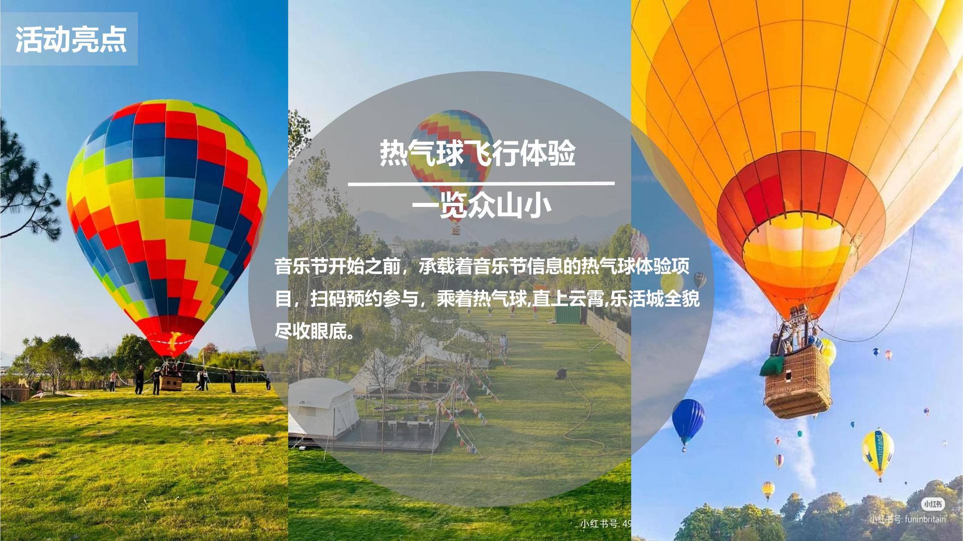 天启海纳影视导演制片